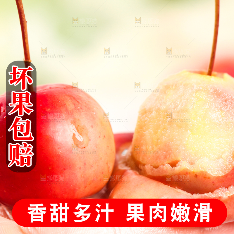 手拿削皮的海棠果