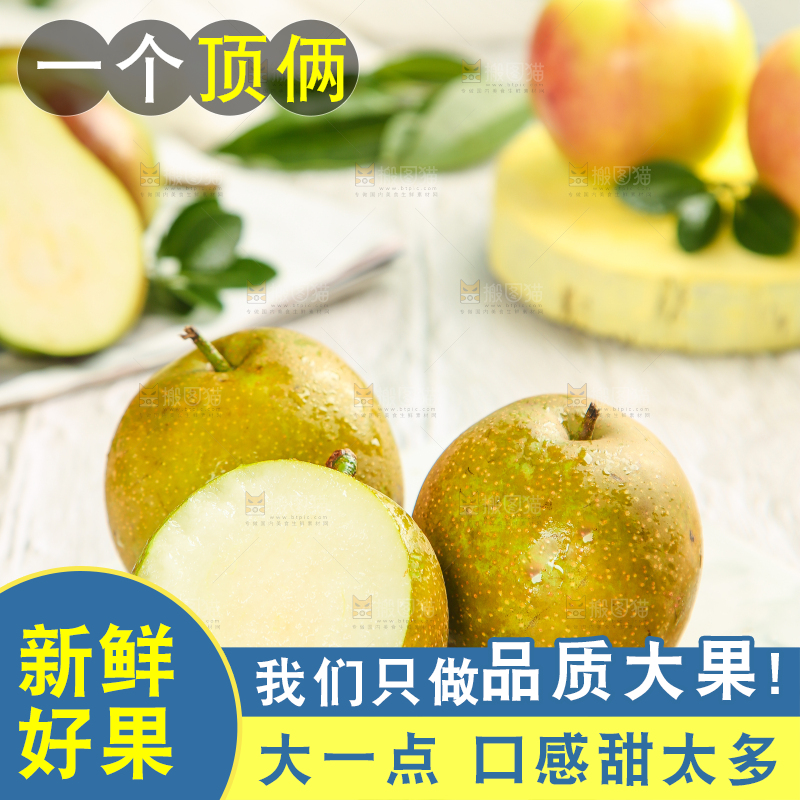 浅底上的黄花梨