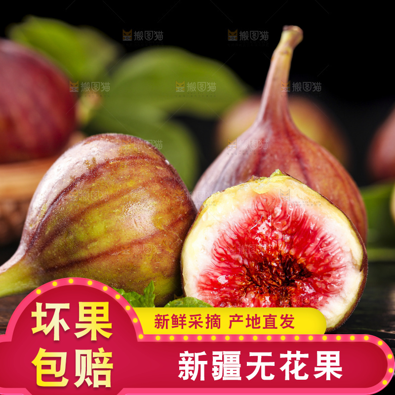 黑底上放着掰开的无花果