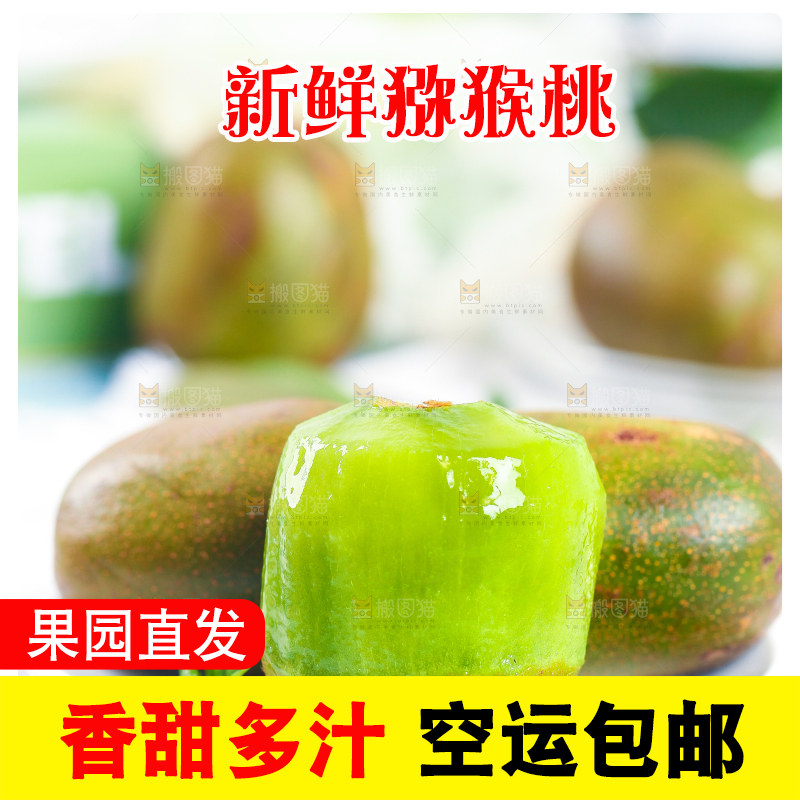 浅底上放着削皮的猕猴桃