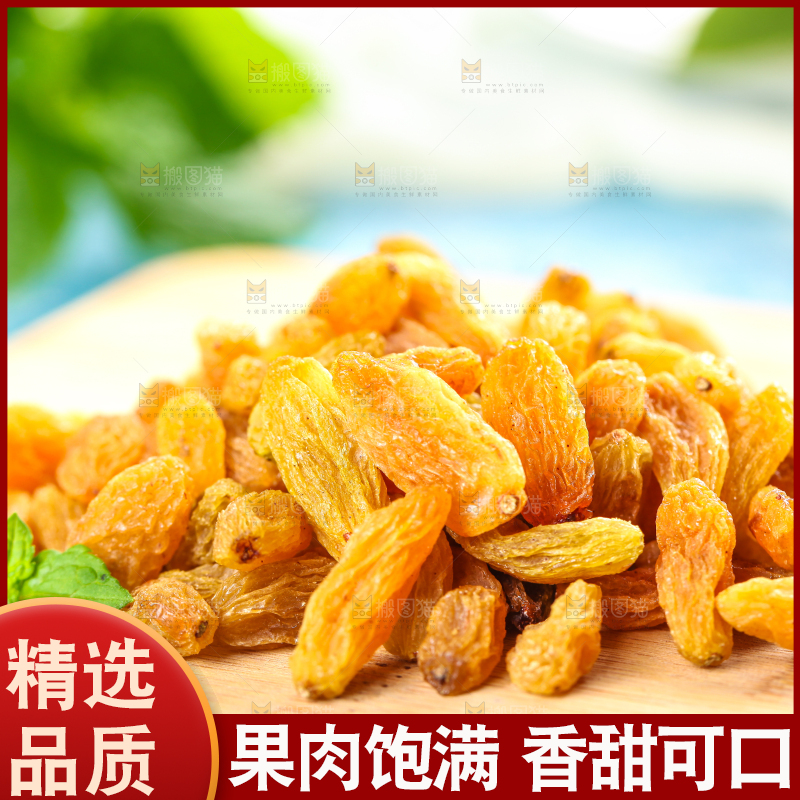 木板上的树上黄葡萄干