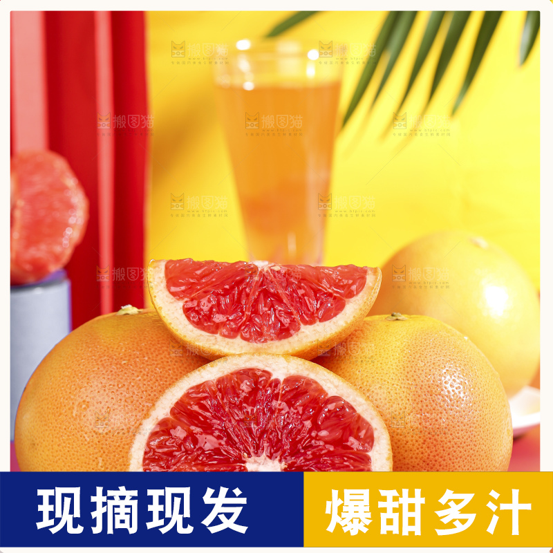 盘子里放着切开的红心葡萄柚