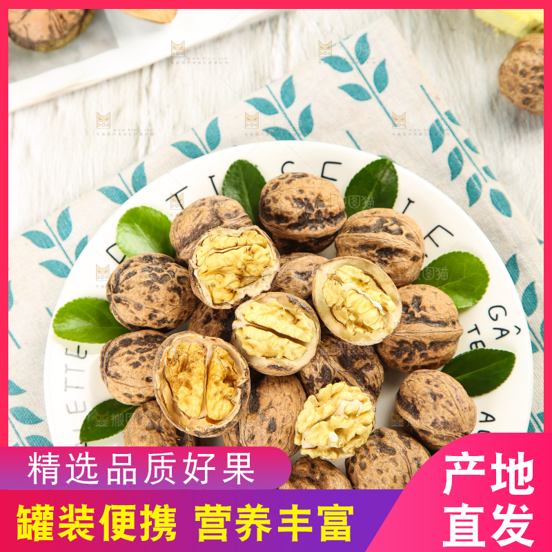 木底上放着一盘去皮湿核桃