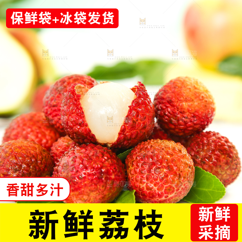 浅底上放着一盘荔枝