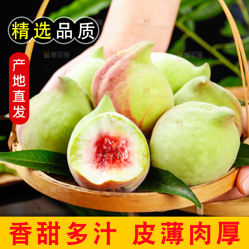 手拿一篮鹰嘴桃