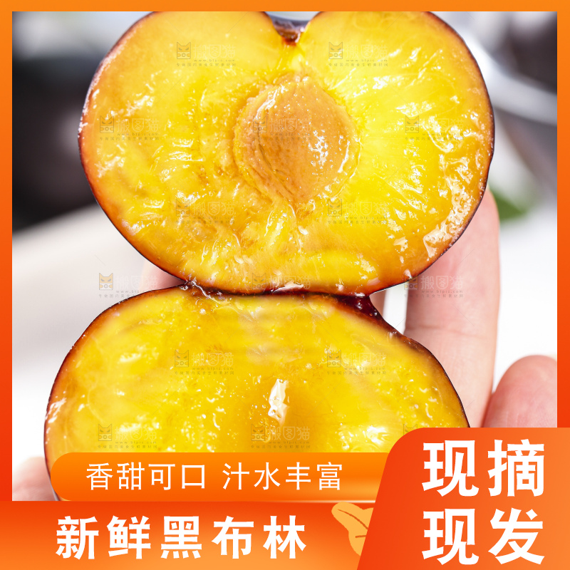 手拿掰开的黄肉黑布林