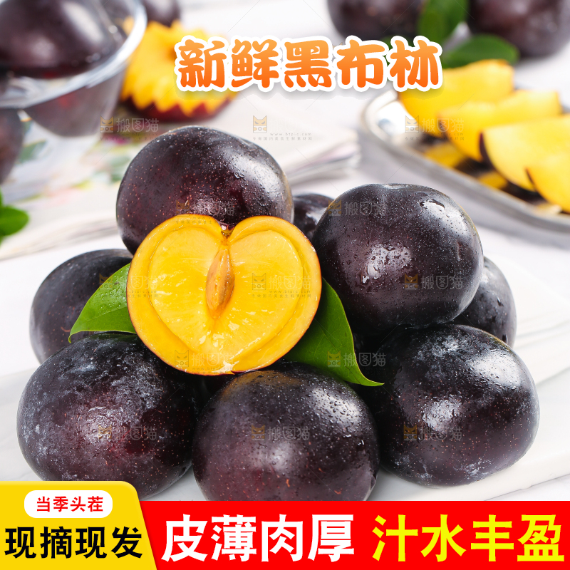 白石板上放着切开的智利黑布林