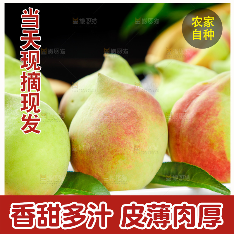 黑石板上放着一盘云南鹰嘴桃