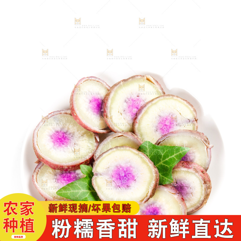 白底上放着一盘冰淇淋红薯