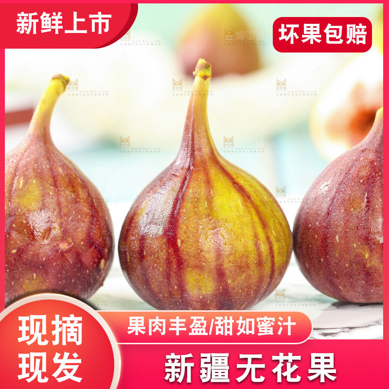蓝底放着一盘无花果