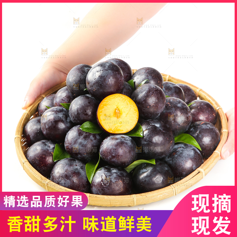 白底上放着一盘智利黑布林