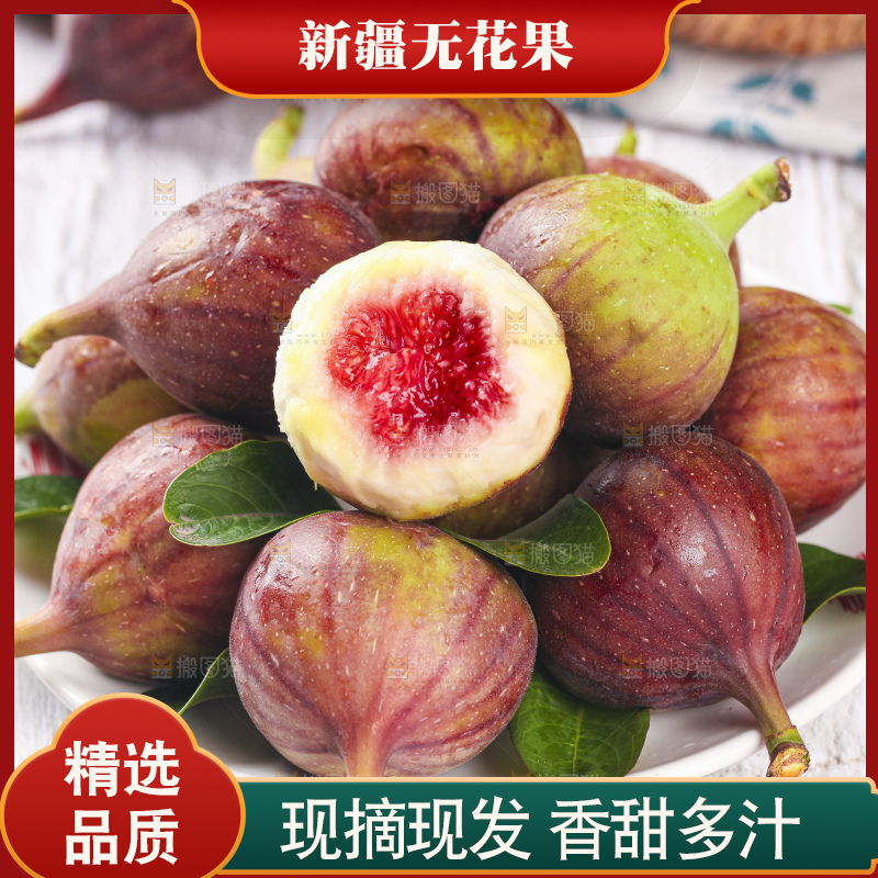 浅底上放着一盘紫皮无花果