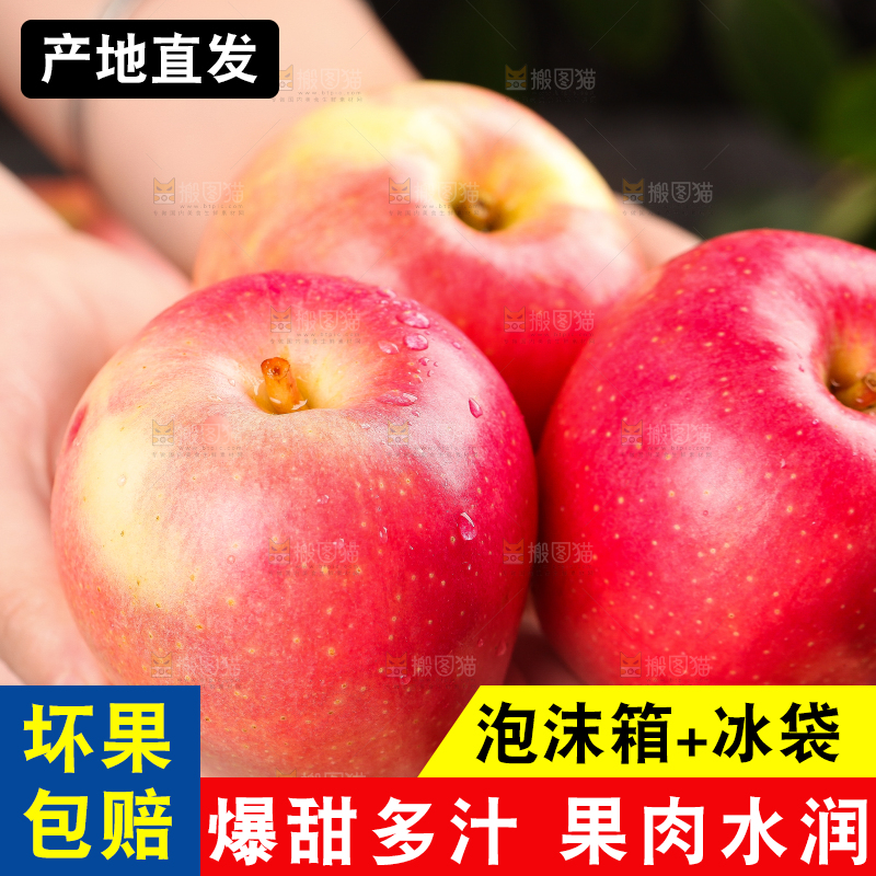 手拿嘎啦苹果