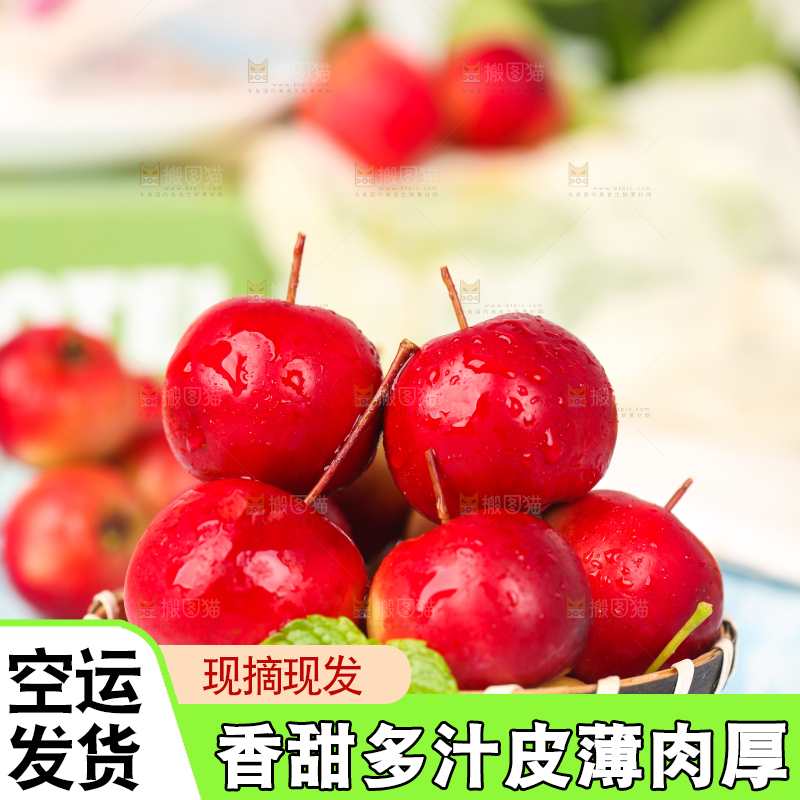 浅底上放着一筐海棠果