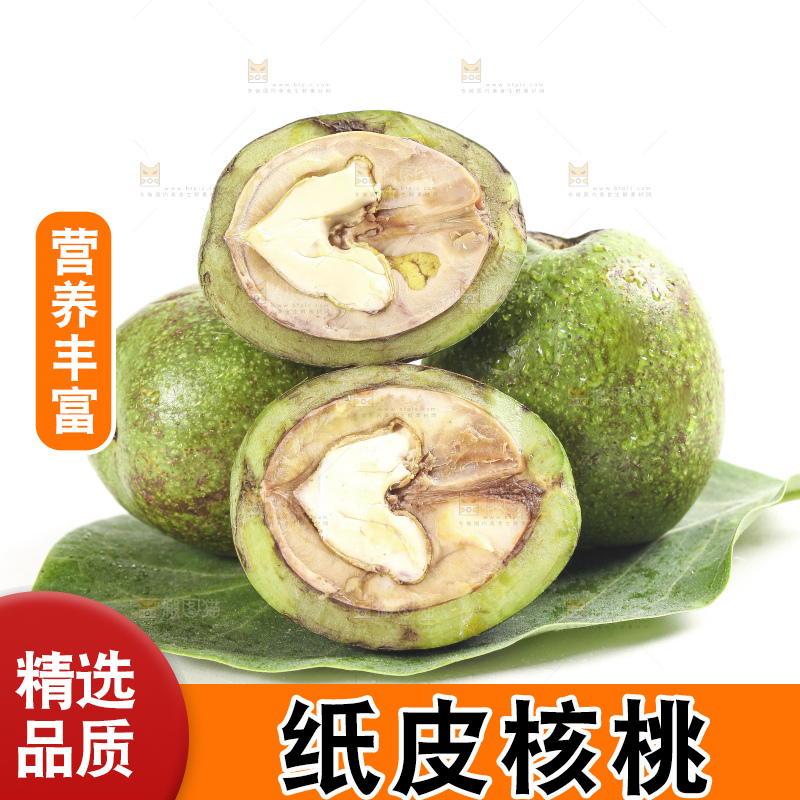 白底上放着切开的新鲜青皮核桃