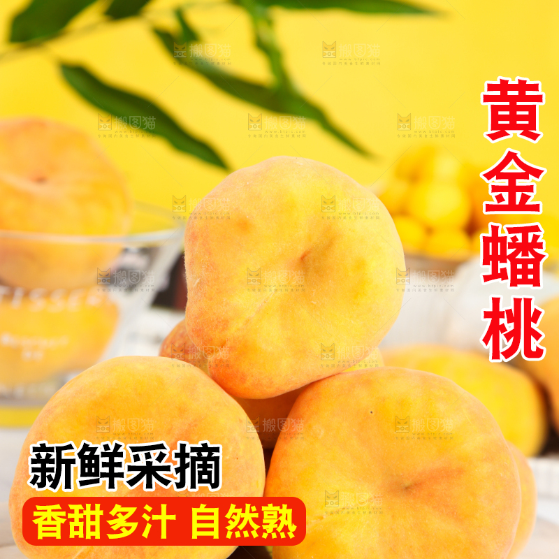 石板上的黄金扁桃