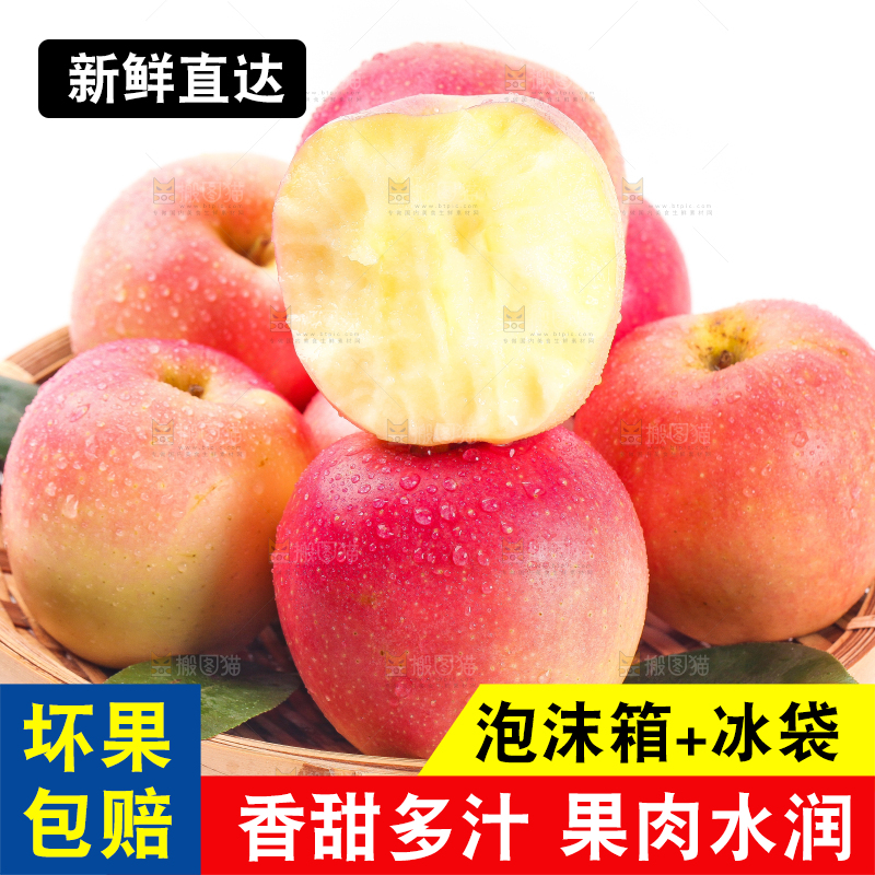 白底上放着一盘嘎啦苹果