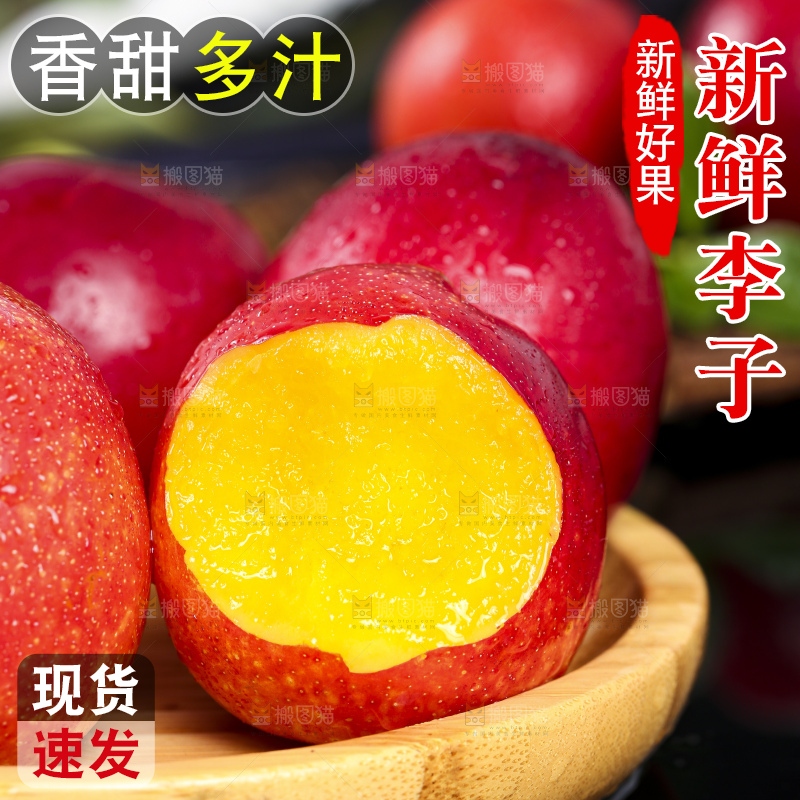 一盘珍珠李放在石板上