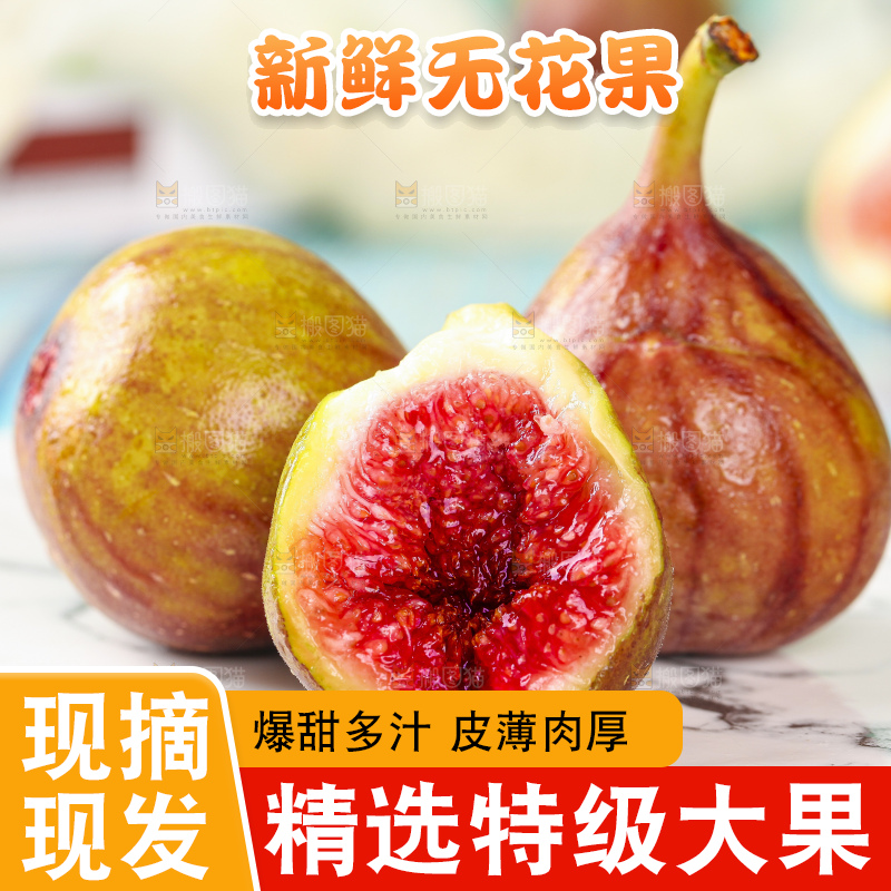 盘子里放着掰开的紫皮无花果