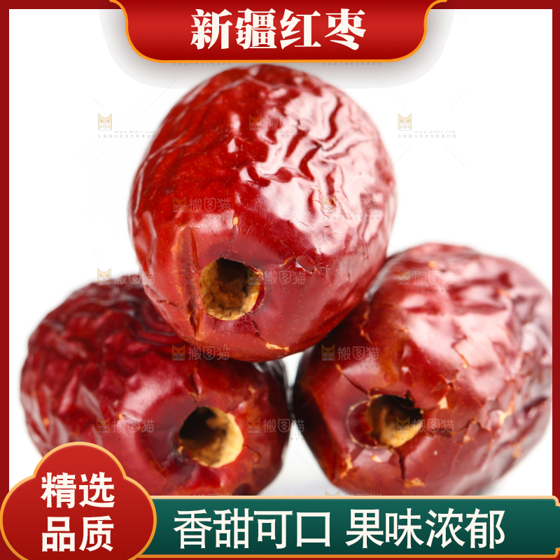 白底上放着一堆新疆红枣