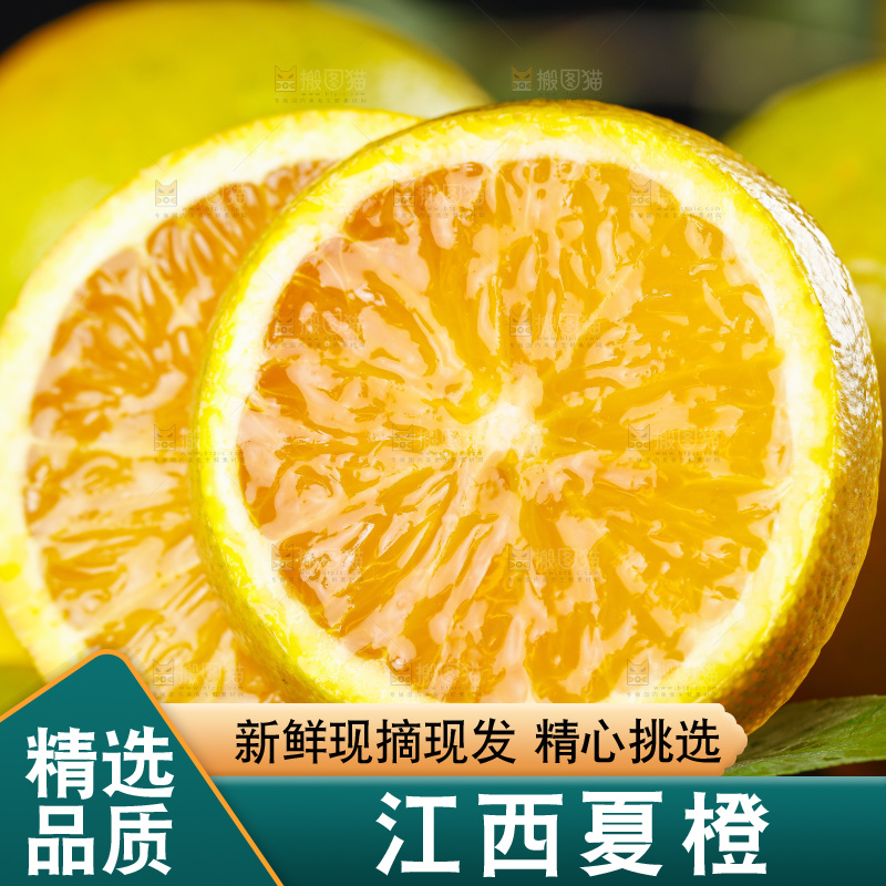 石板上放着一盘夏橙