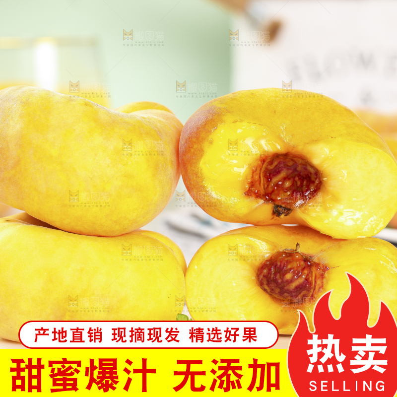 盘子里装着掰开的黄金蟠桃