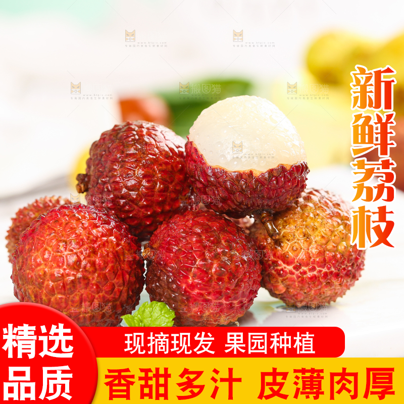 白石盘上放着剥皮的荔枝