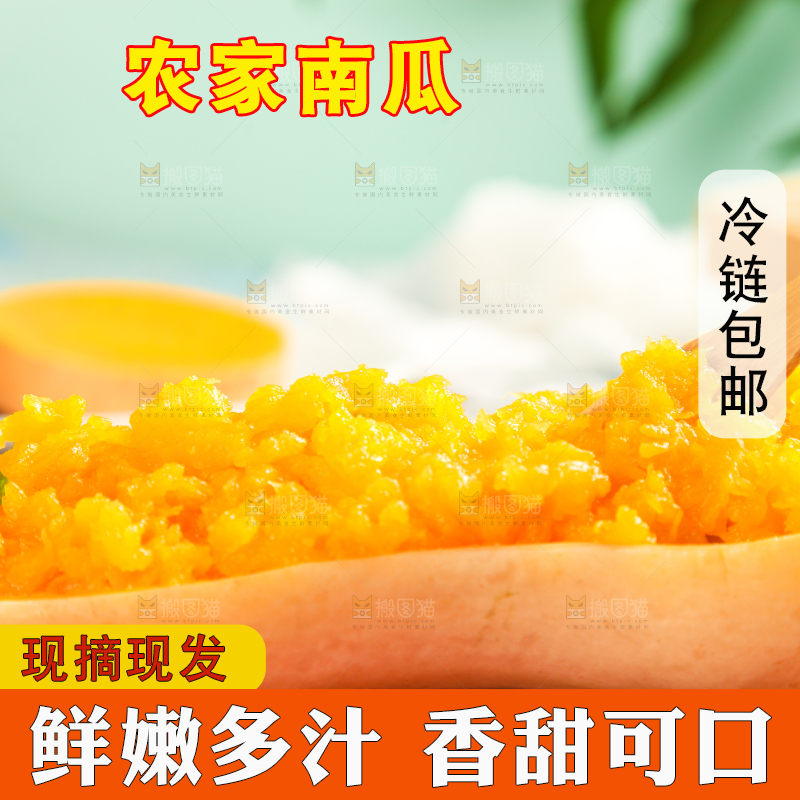 木板上放着蒸熟的南瓜