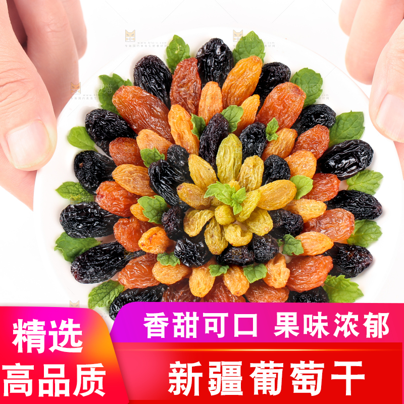 白底上手拿一碟三色葡萄干