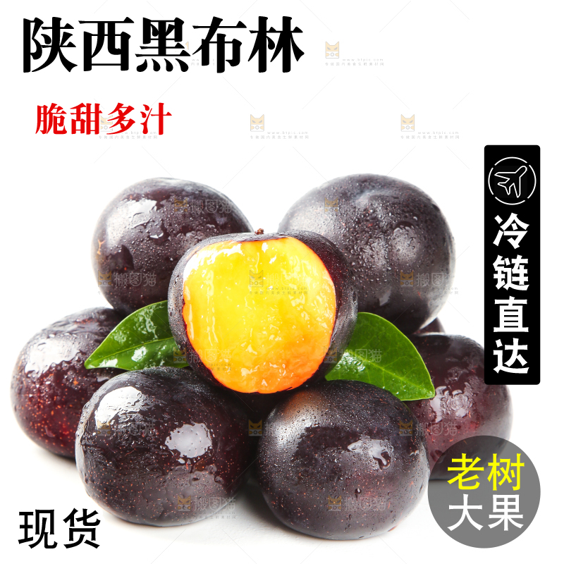 白底上放着一堆黄肉黑布林