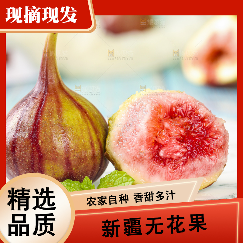 盘子里放着掰开的紫皮无花果