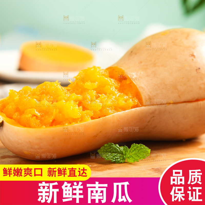 木板上放着蒸熟的南瓜