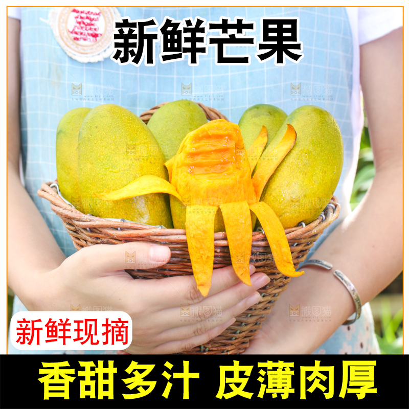 手拿一筐海南鸡蛋芒