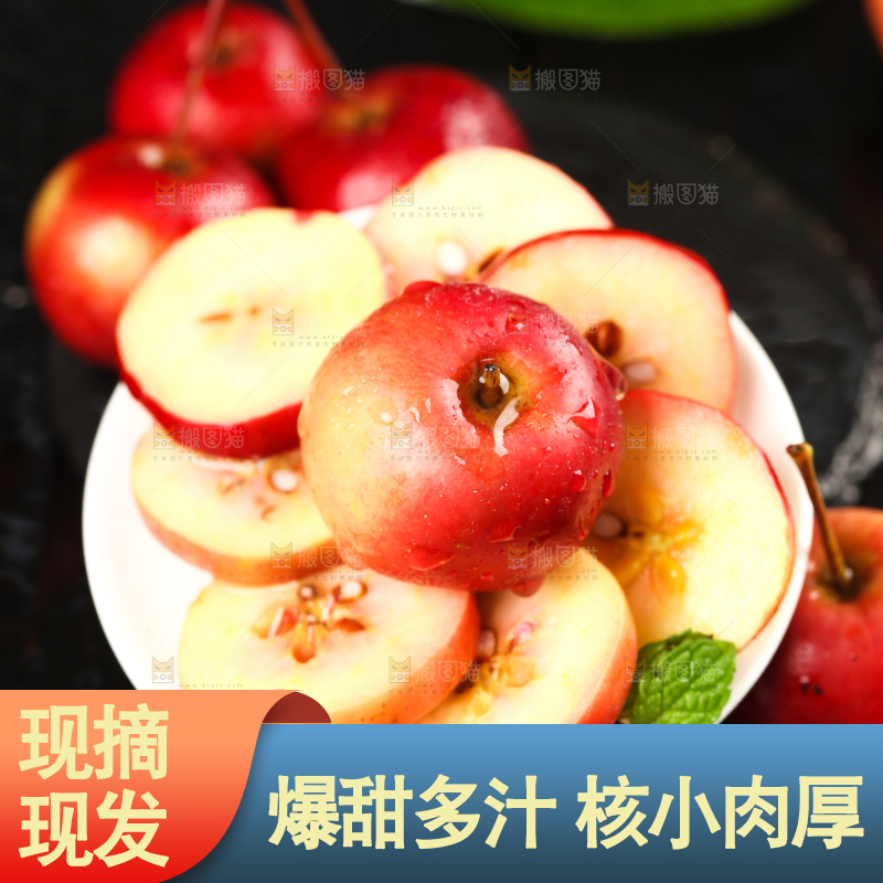 切开的海棠果放在黑石板上