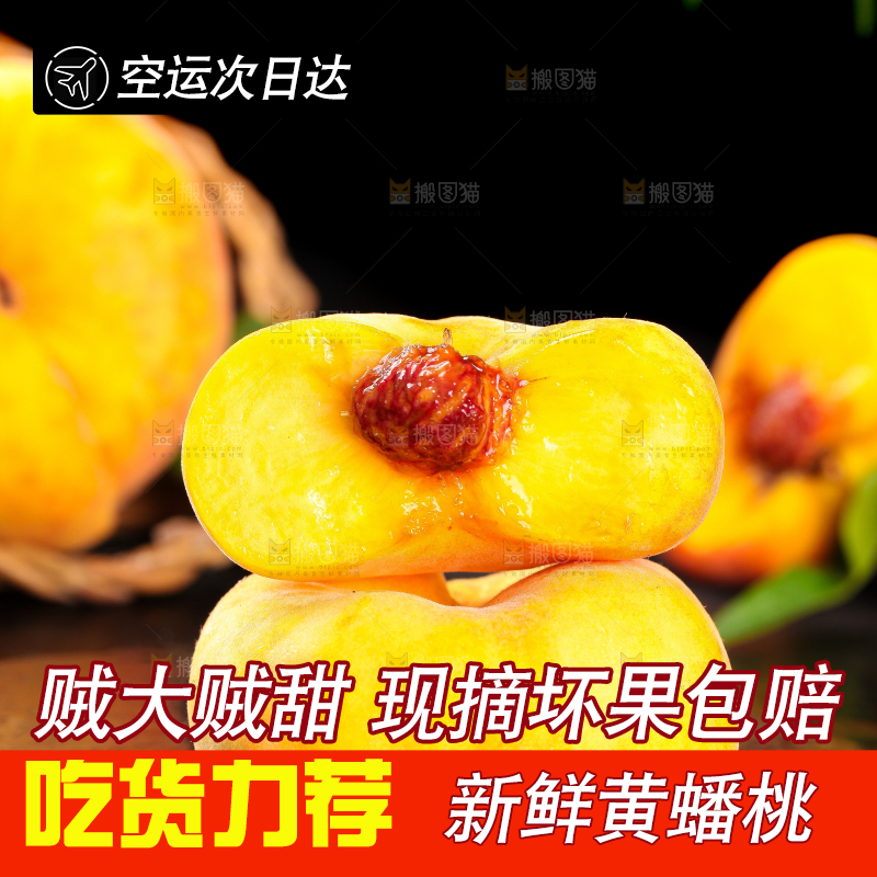 黑石板上的黄金扁桃