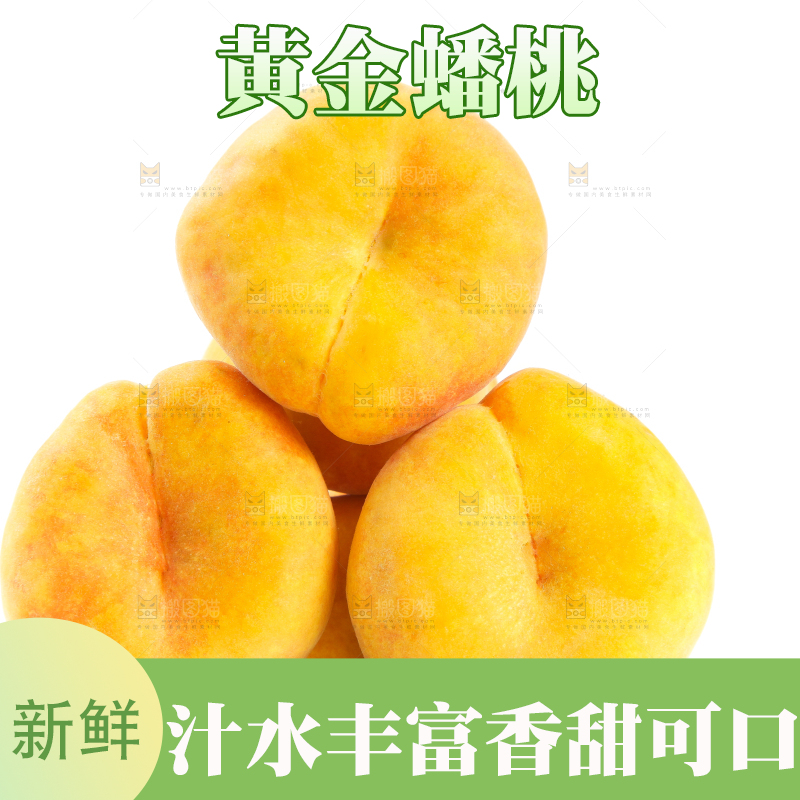 白底上的黄金扁桃