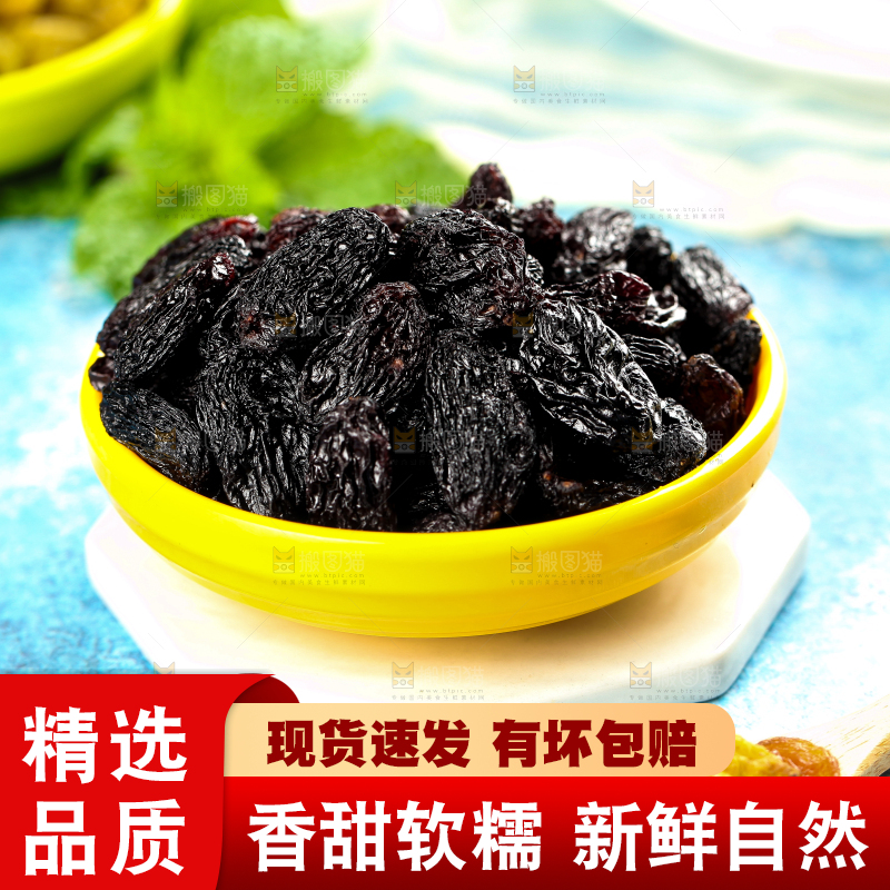 蓝底上放着一碟黑加仑葡萄干
