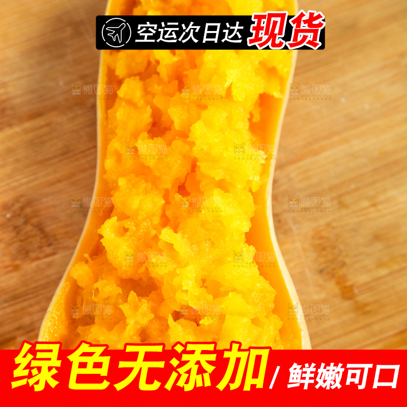 木板上放着蒸熟的南瓜