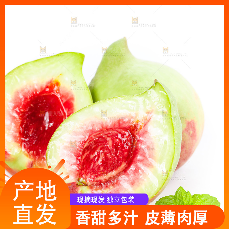 切开的鹰嘴桃放在白底上