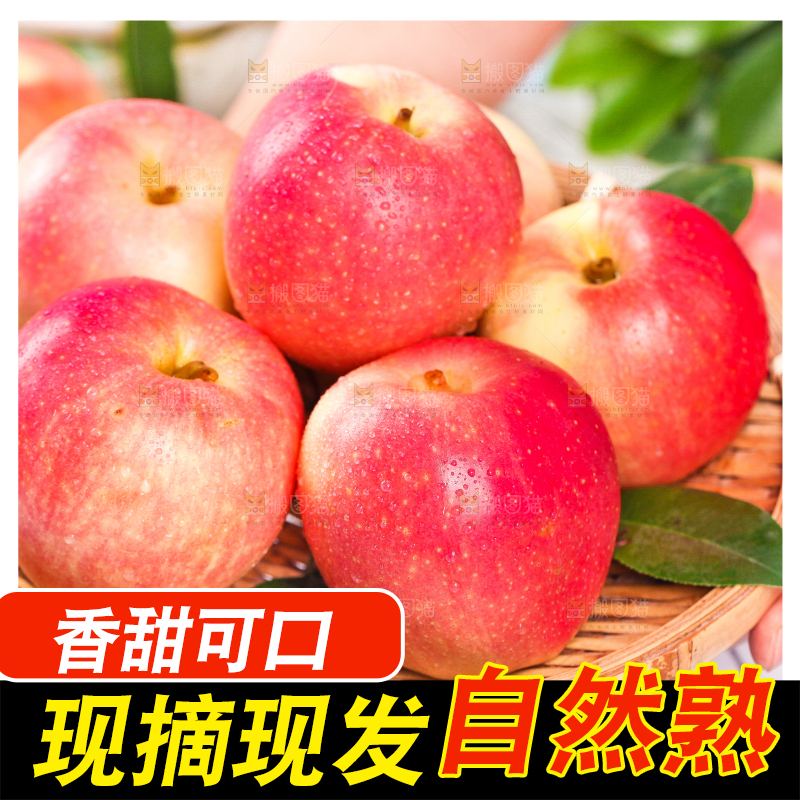 手端一盘嘎啦苹果