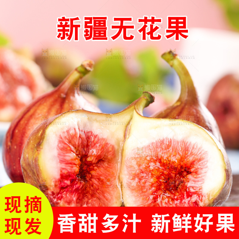 黑石板上放着掰开的无花果