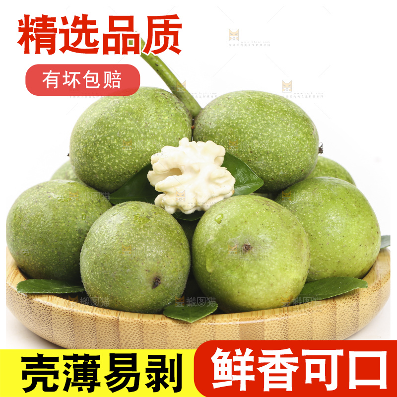 盘子里的青皮核桃