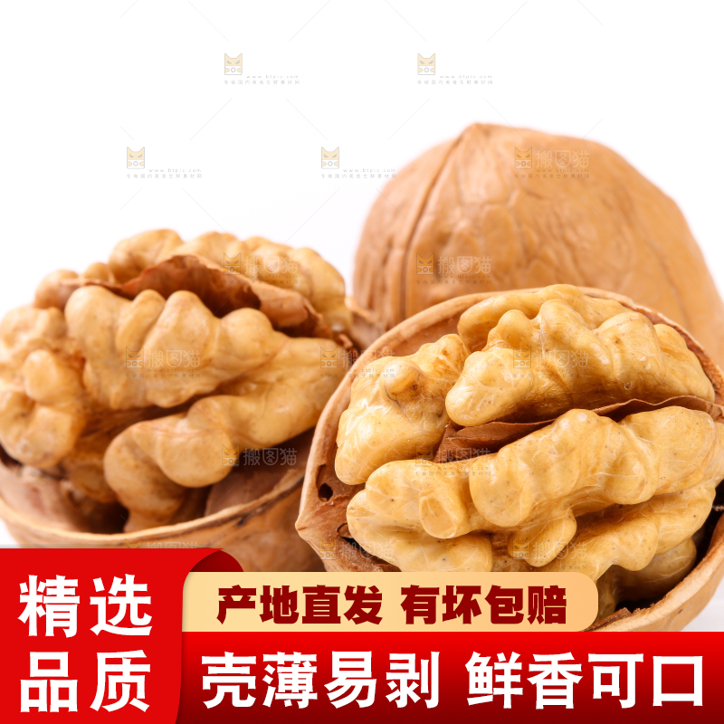 白底上放着剥皮的核桃