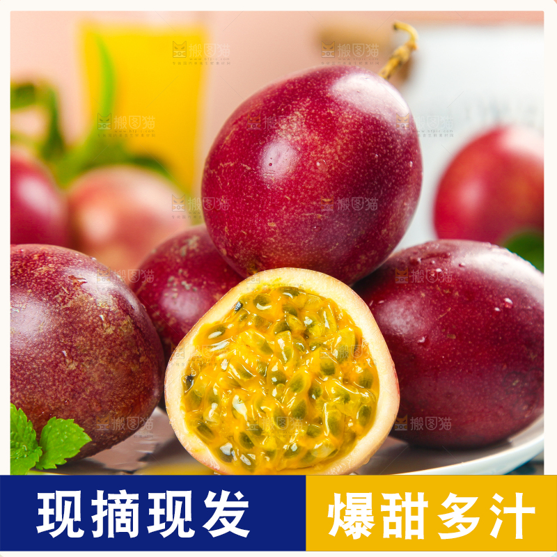 盘子里放着切开的红皮百香果