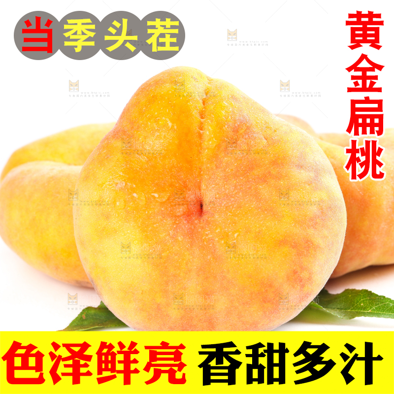白底上的黄金扁桃
