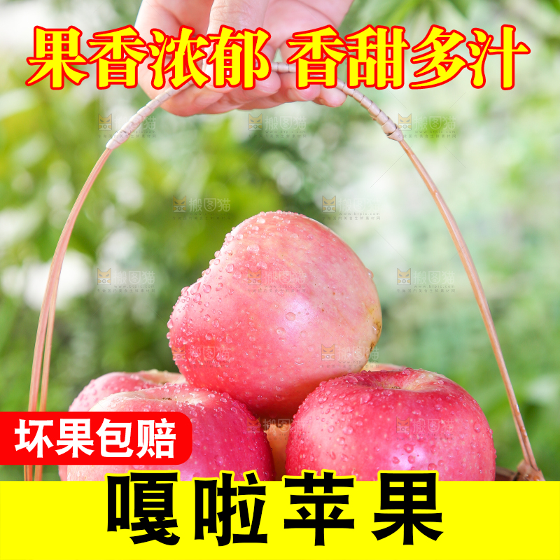 手拿一篮嘎啦苹果