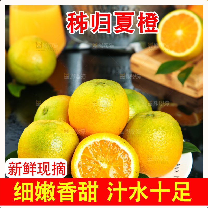 黑底上放着一盘夏橙