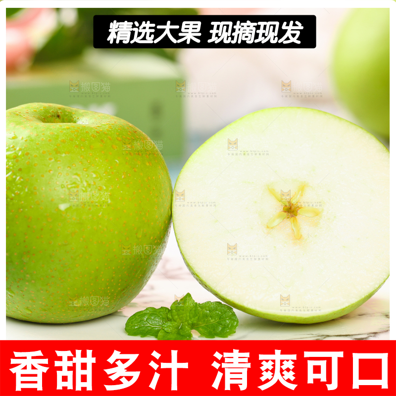 蓝底上放着一盘切开的青翠冠梨