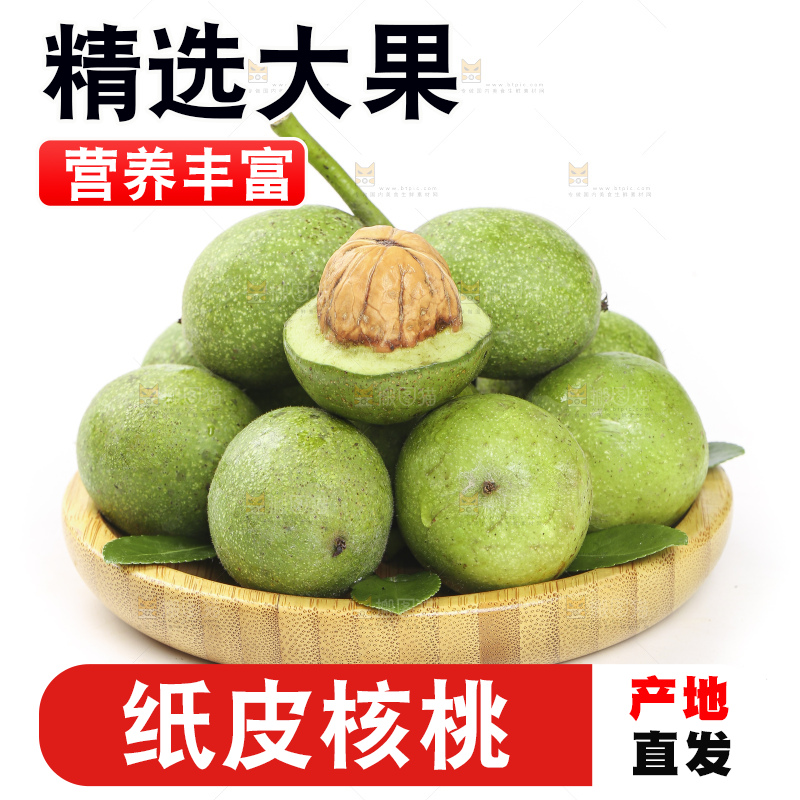 盘子里的青皮核桃