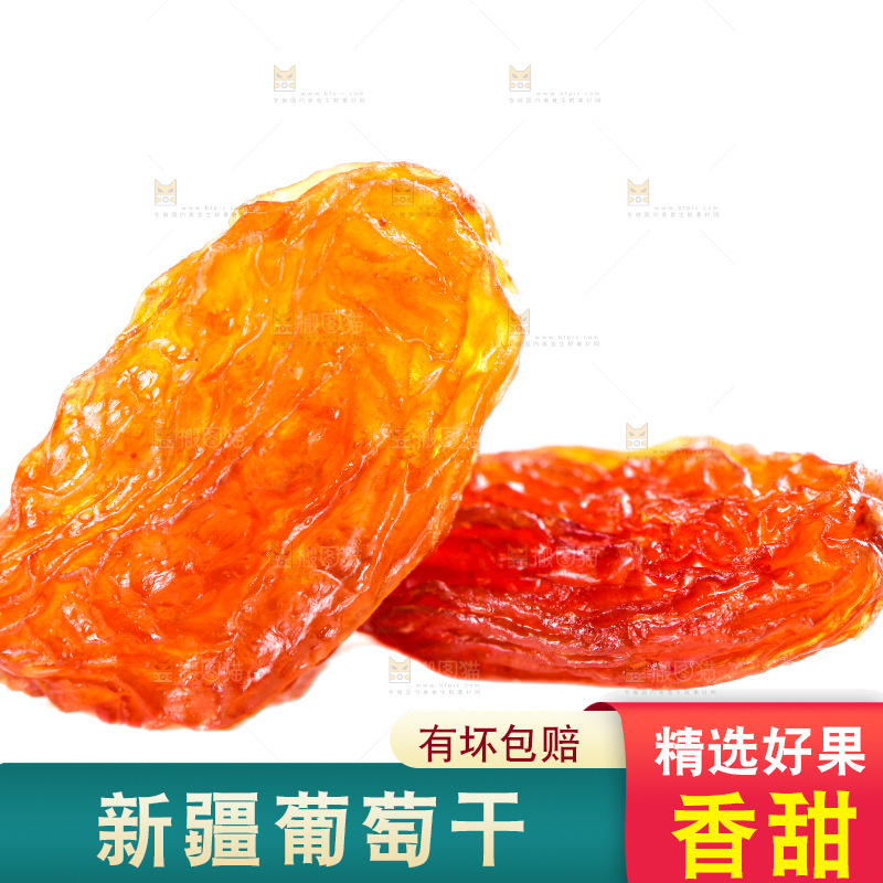 白底上的红玫瑰葡萄干